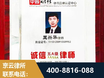 高碑店-婚姻房产