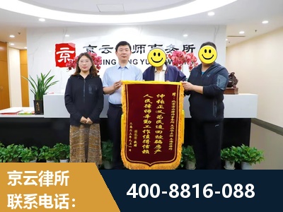 高碑店-房产继承