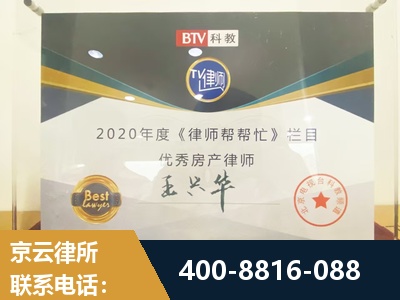 高碑店-房屋买卖