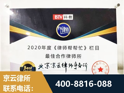 高碑店-行政诉讼