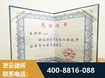 高碑店-遗产分割
