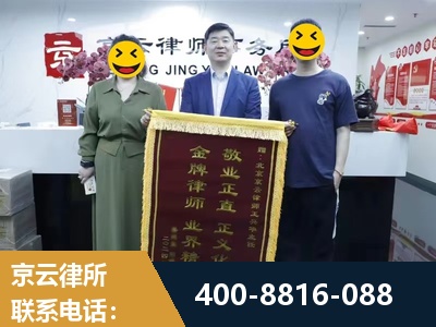 高碑店-房屋拆迁
