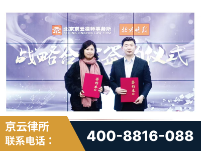 高碑店-与中部战区空军联合建立为兵法律服务工作站