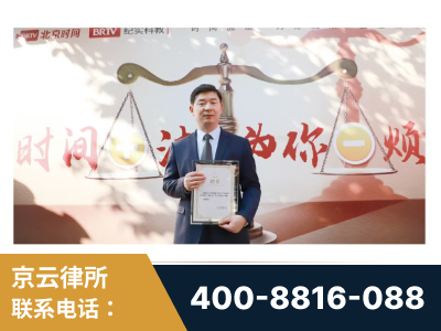 高碑店-王兴华主任作为首批律师入驻“时间+法”平台